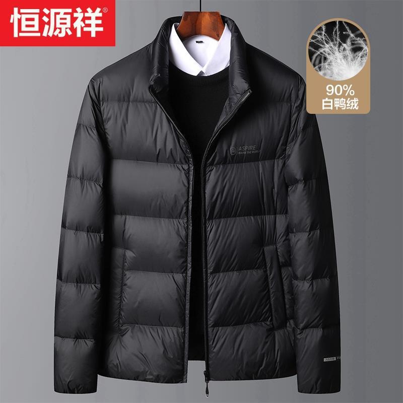 恒源祥羽绒服男2022年新款立领秋冬季加厚保暖男士面包服短款外套