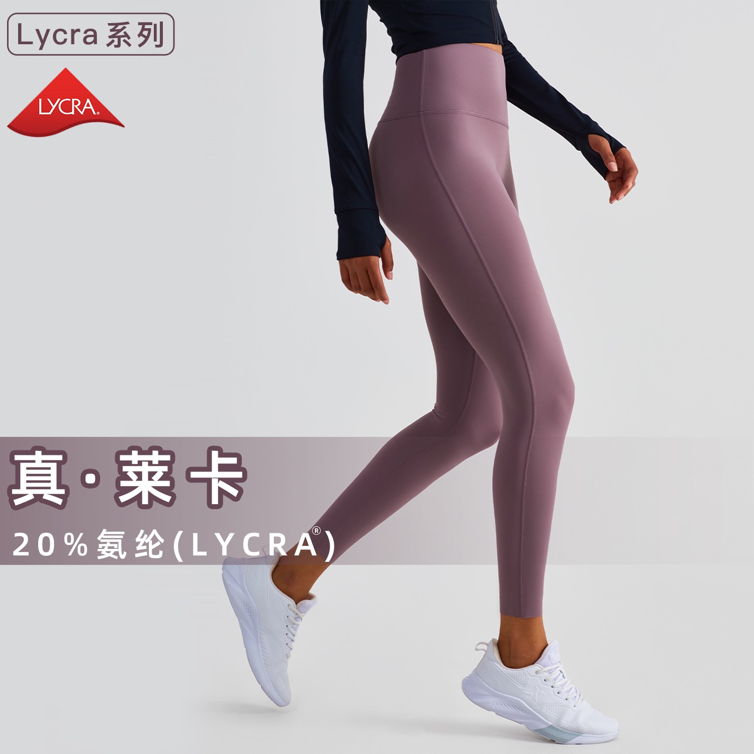 13317【莱卡塑性】高腰收腹塑性瑜伽裤运动外穿裸感提臀显瘦