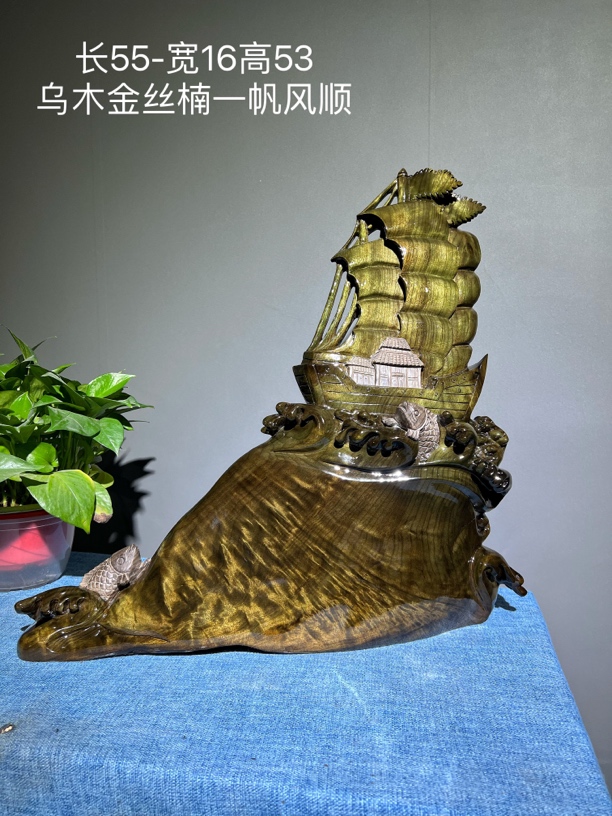 乌木金丝楠一帆风顺四川小叶桢楠摆件根雕手工雕刻工艺厂家直销新