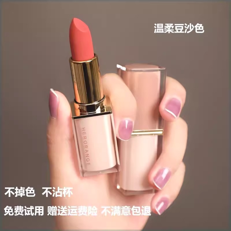 法国兰菀正品口红不沾杯不易掉色防水持久滋润保湿显白学生党秋冬