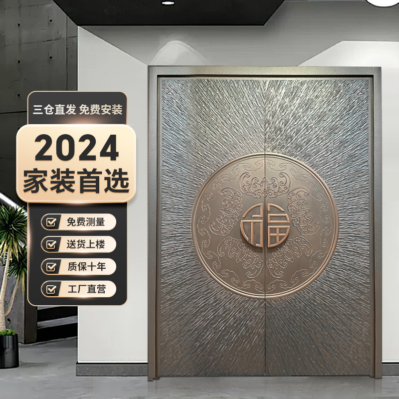【铸铝大门】防盗门入户门安全门进户门甲级门锌合金大门铸铝门