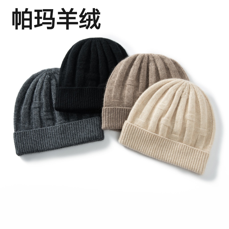 【帕玛男款】秋冬羊绒时尚绞花针织加厚保暖护耳冬天百搭冷帽包头帽