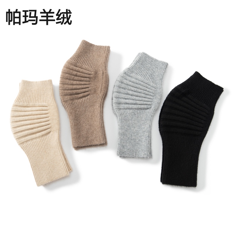 【帕玛】山羊绒秋冬男女同款加厚护膝保暖透气中长款纯色大码200斤