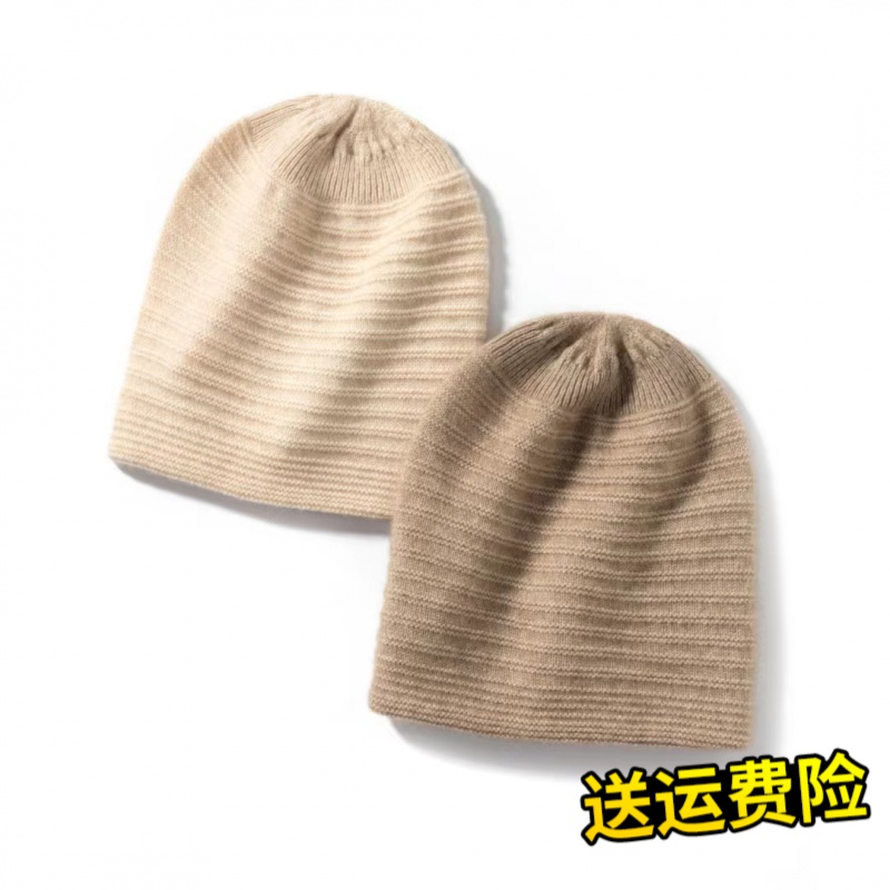 2023秋冬新款山羊绒针织纯色女帽内外层加厚时尚保暖包头帽套头帽