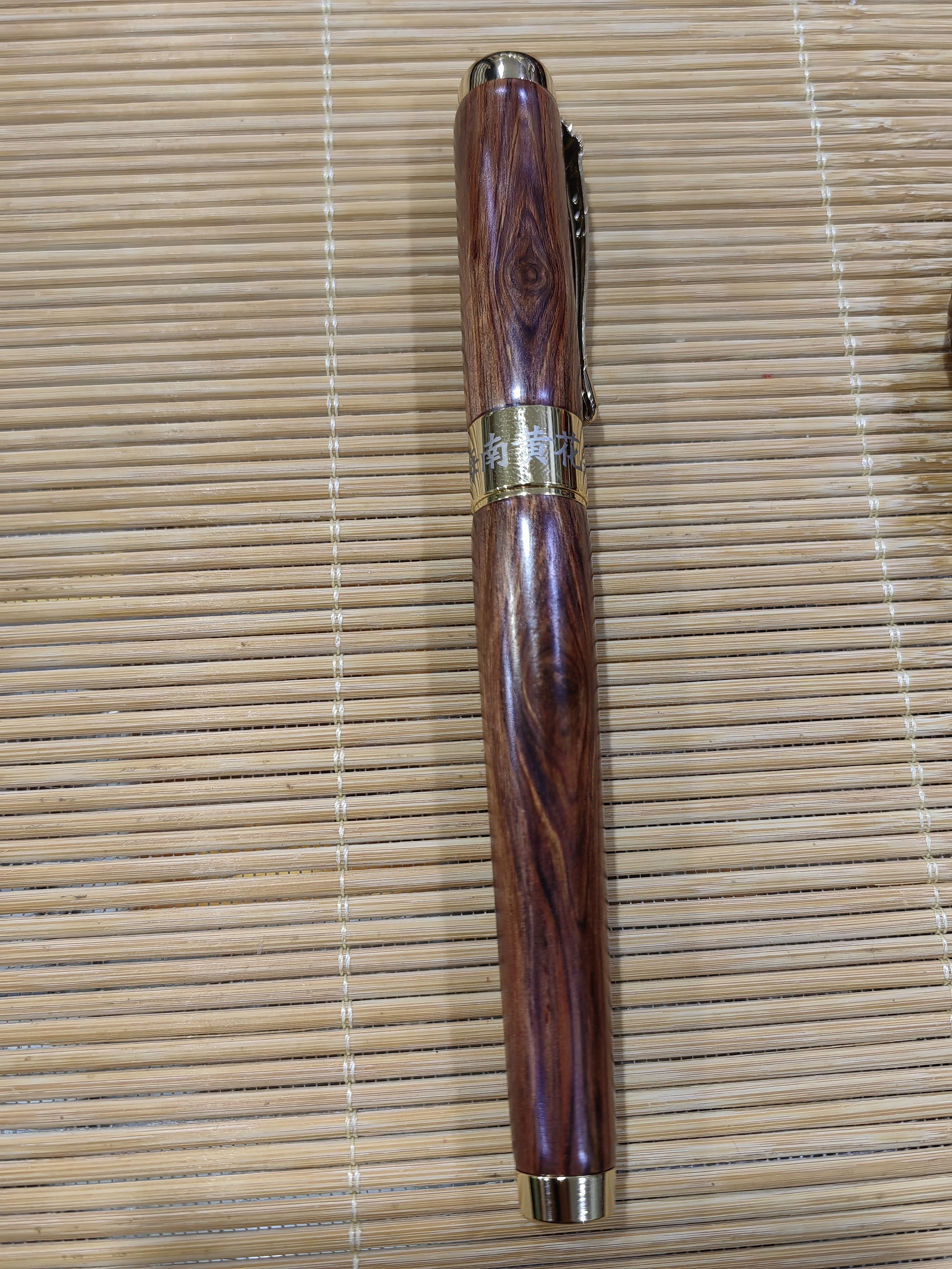 海南黄花梨圆珠笔