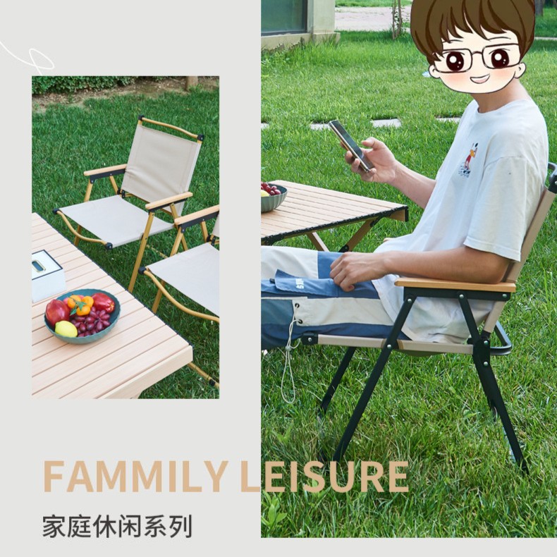 军鑫【露营专用】户外露营庭院铝合金克米特椅蛋卷桌椅便携组合套装