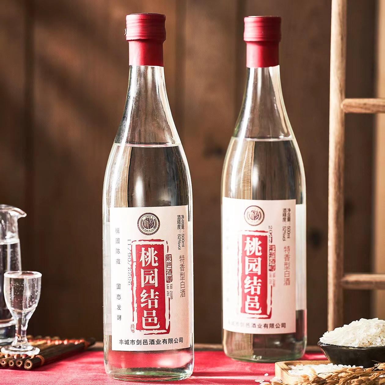 【12.15】江西好酒纯粮食酿造固态发酵特香型白酒类52度500ml