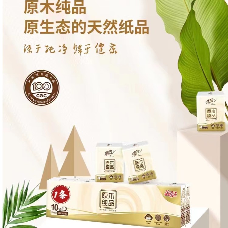 【2.1元 发1条10小包手帕zhi 包邮】欧亚信三头数据线商家补贴