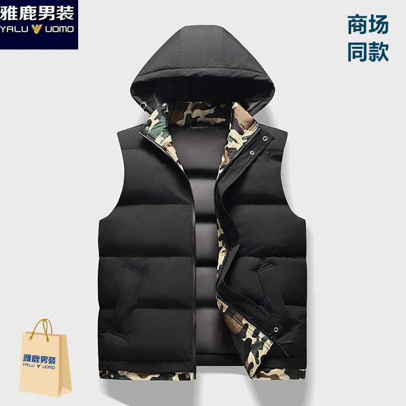 雅鹿男装棉马甲男士可拆连帽款秋冬棉服外套立领保暖迷彩马夹