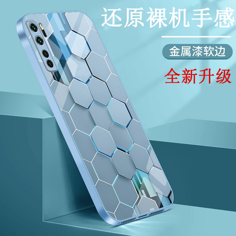 华为nova7SE手机壳CDY-AN00个性潮流金属漆高档创意网红