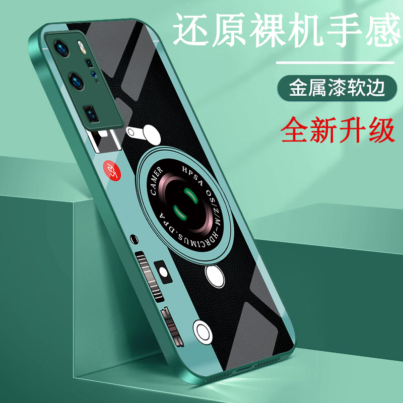 华为P40Pro手机壳ELS-AN00秒变相机潮男女款创意网红全包玻璃壳