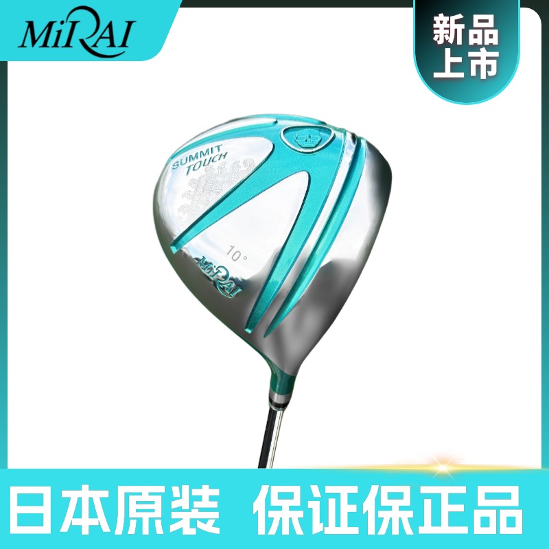 MIIAI新款高尔夫一号木超标远距离一号木发球木星辰大海系高容错