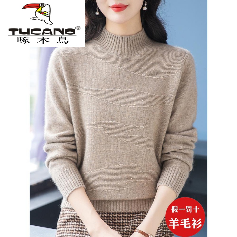 洋气妈妈高端羊毛衫女装秋冬2023年新款半高领毛衣加厚宽松