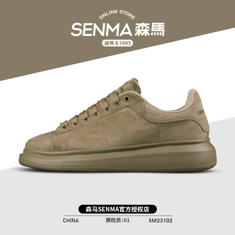 【森马官方正品】复古2025情侣款空军一号休闲鞋时尚百搭经典休闲鞋