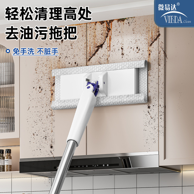微易达洗脸巾拖把自动夹免手洗家庭擦地神器干湿两用卫生间拖把