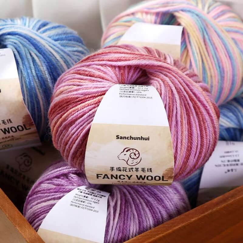 超柔手编粗毛冰丝花式羊毛线一团50克（1两），高品质手工编织毛线