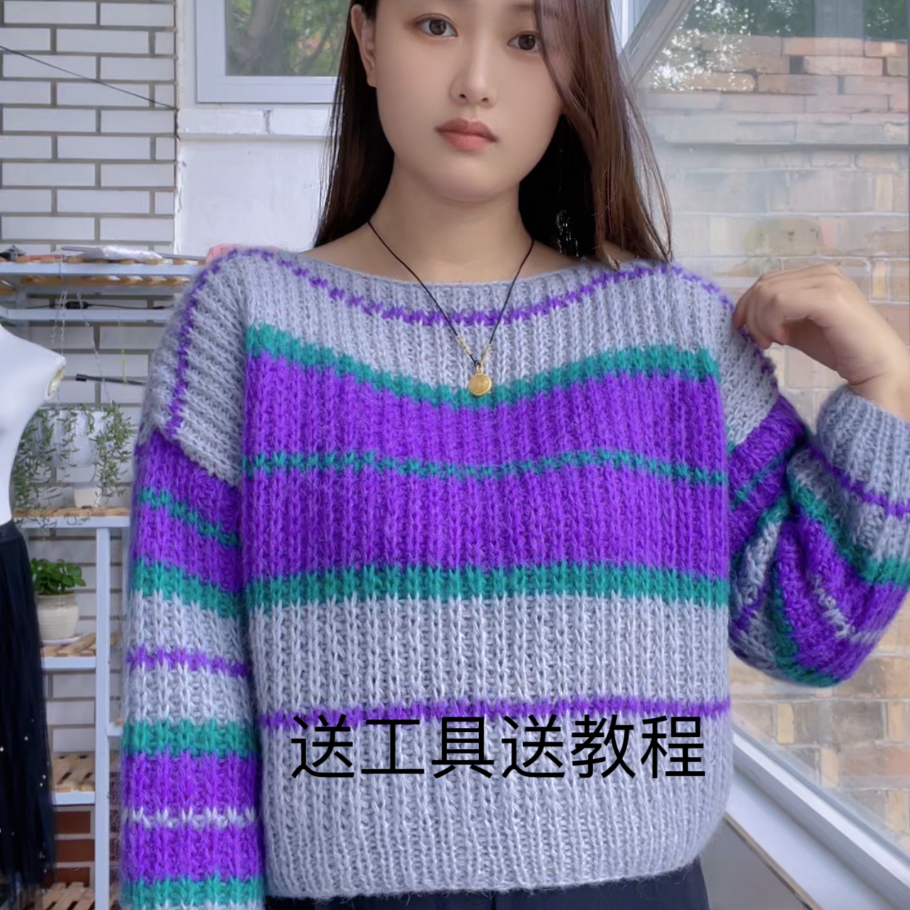 超柔彩虹条真丝马海毛一两（50克）手工编针织高品质毛线贴身柔毛衣