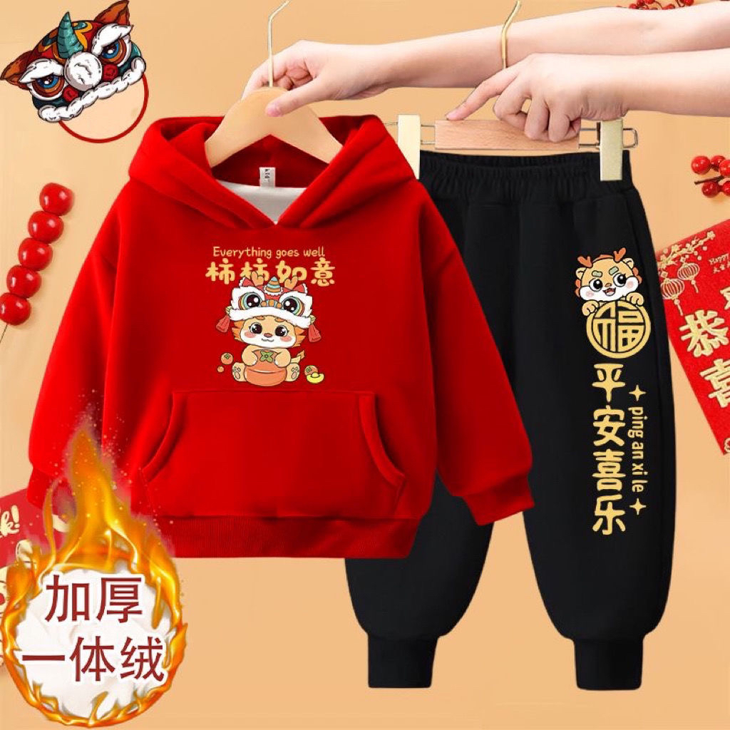 2024龙年拜年服儿童冬季加绒卫衣套装那男女童新年衣服加厚两件套