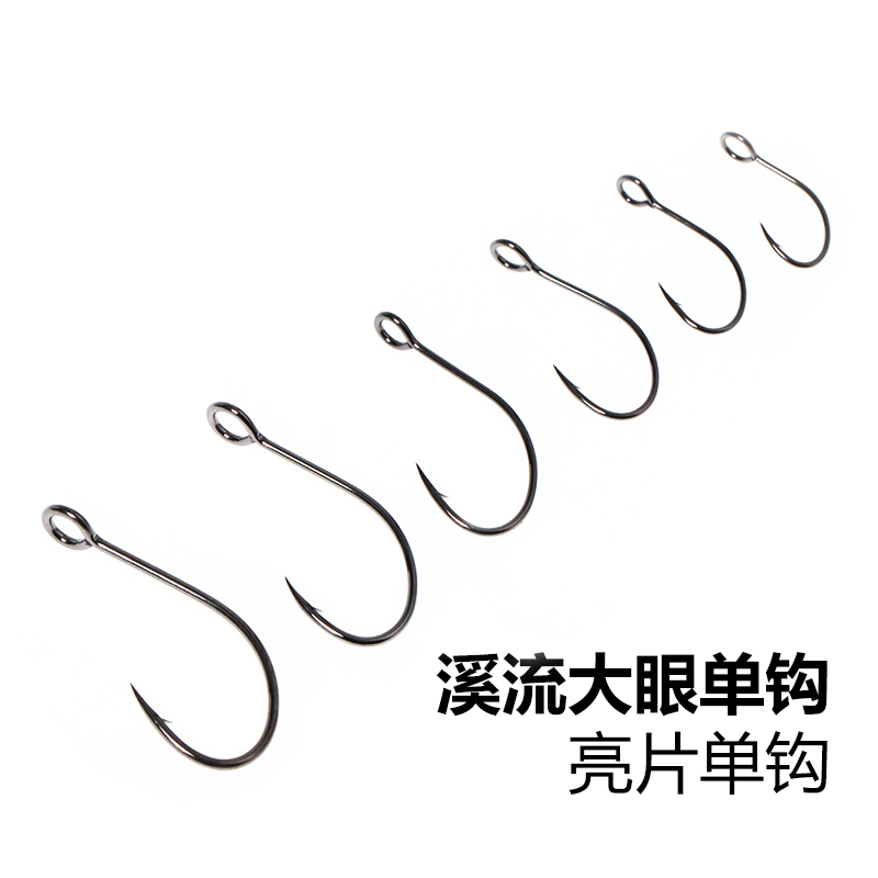 新款加强大眼钩 亮片单钩 高强拉力锋利倒刺钩 黑镍高碳钢平打 