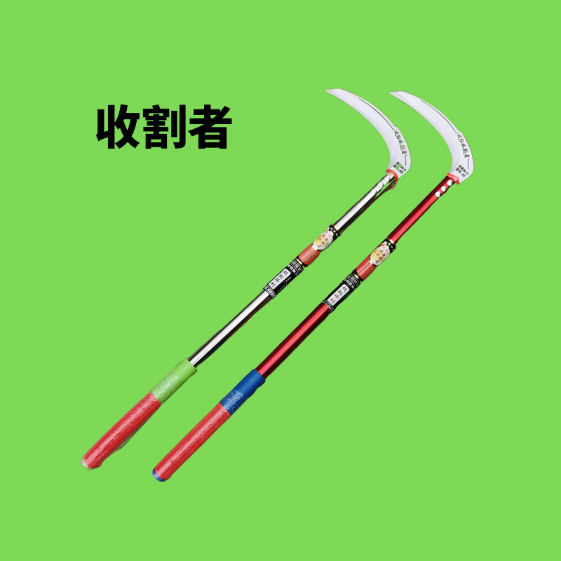 风狂收割者镰刀割草镰刀割麦子