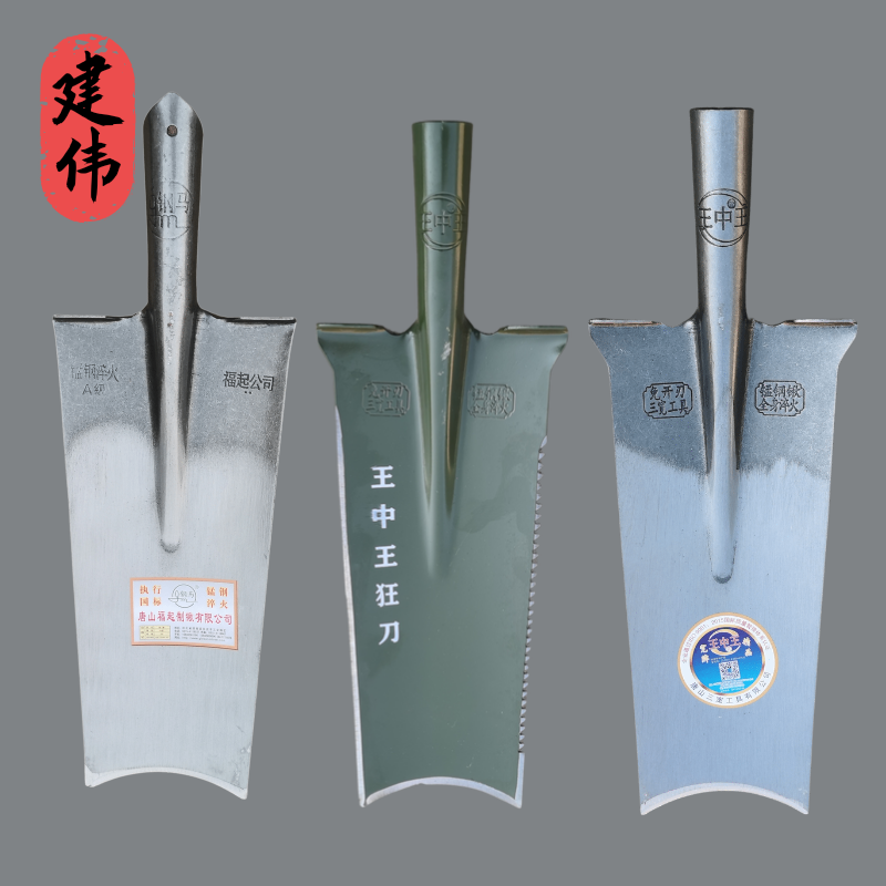 月牙挖球锹 赶海锹 挖锹