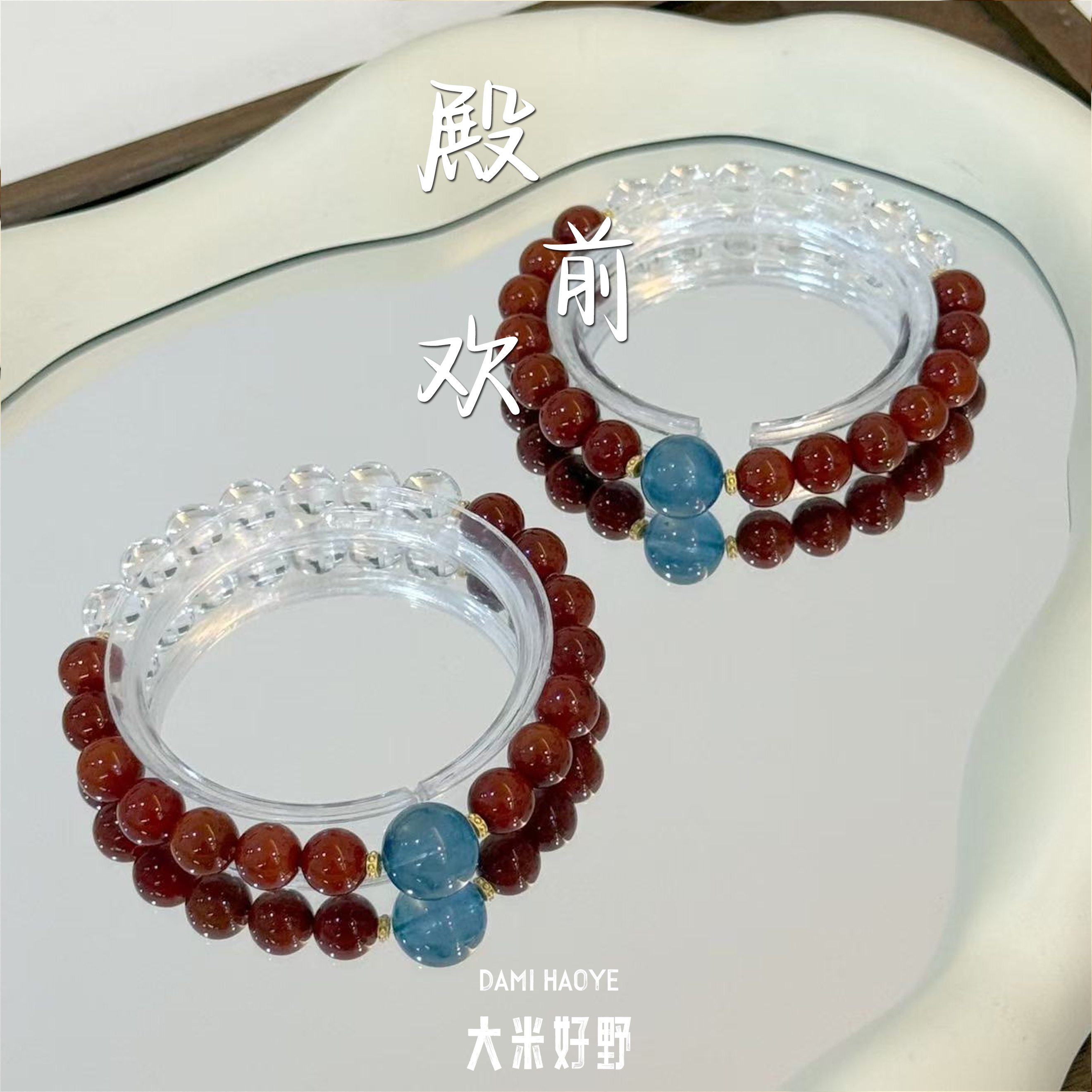 【殿前欢】DM1559火焰南红白水晶925银手链多样性发一