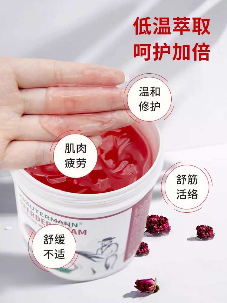 BARA新疆包邮德国进口摩凝身体舒缓膏原装马油膏腰腿肩颈按摩凝胶