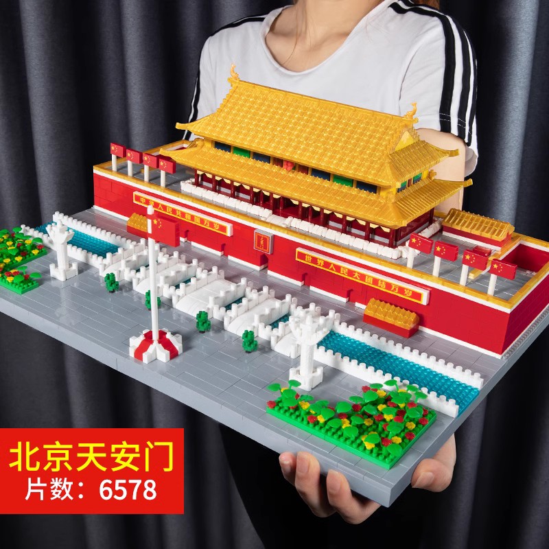 天安门高难度积木男孩子建筑益智力女孩拼装乐高玩具生日礼物成年
