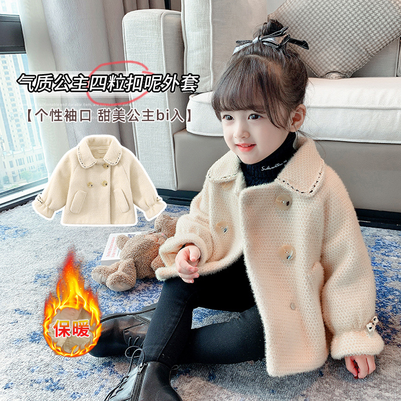 女童呢子外套冬款2023年洋气新款儿童中小童四粒扣小女孩毛呢大Q5
