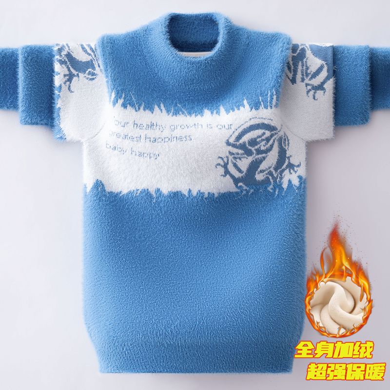 毛衣男童毛衣2023秋冬新款加绒加厚帅气中大童针织m21