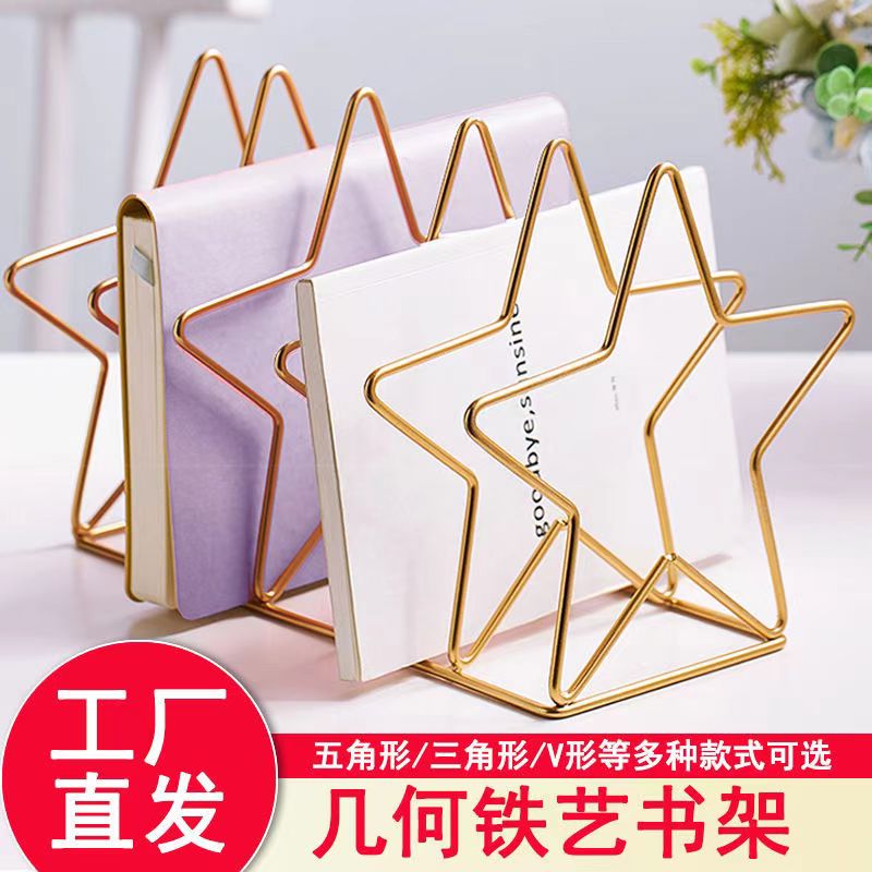 铁艺桌面书架桌面上办公宿舍桌上收纳置物架现代学生网红文具书立