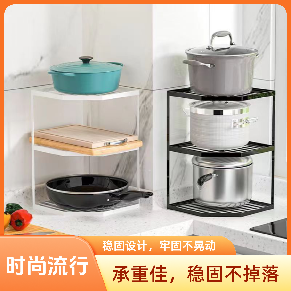 锅架厨房锅具收纳架橱柜落地台面放锅转角架子多功能水槽下置物架