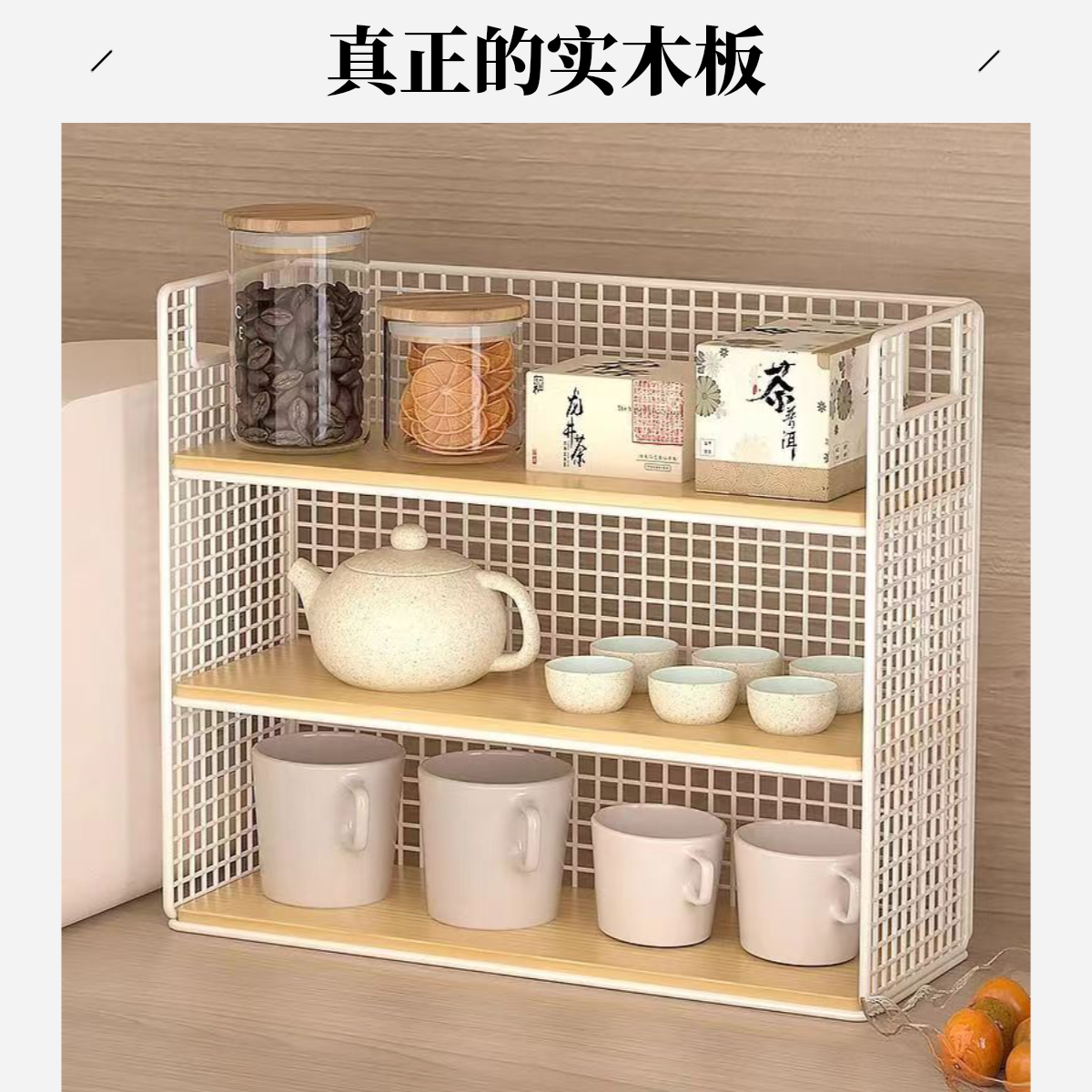 桌面杯子置物架收纳架茶壶化妆品分层家用书本收纳客厅简易整理架