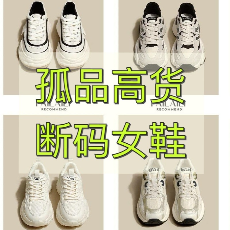 （找编码下单）高货孤品柜柜真皮女鞋时尚百搭