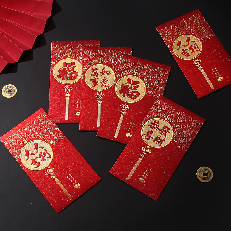 新款龙年袋创意金葱磨砂质感立体利是封2024春节新年压岁包