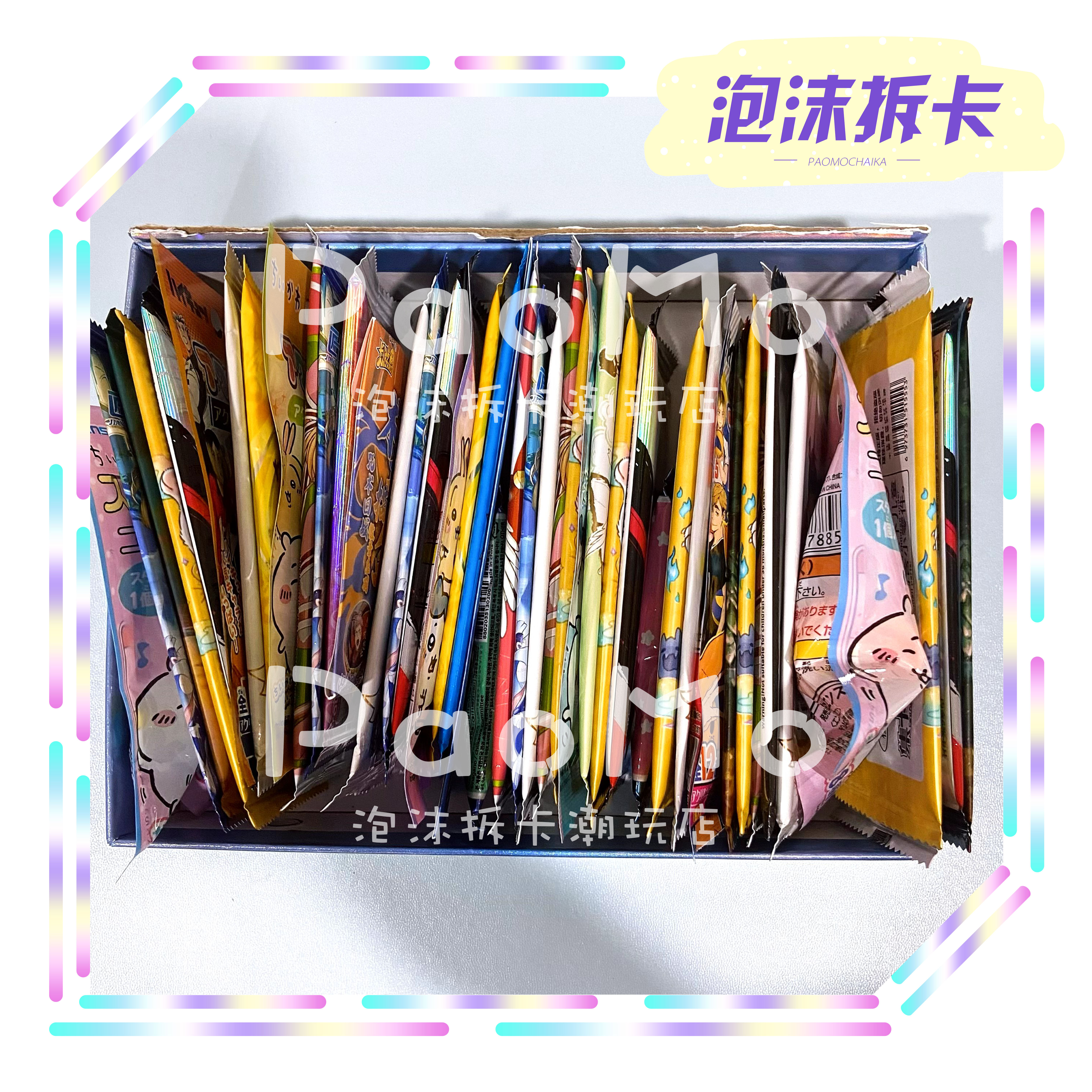 多动漫ip 潮玩 卡牌盲盒