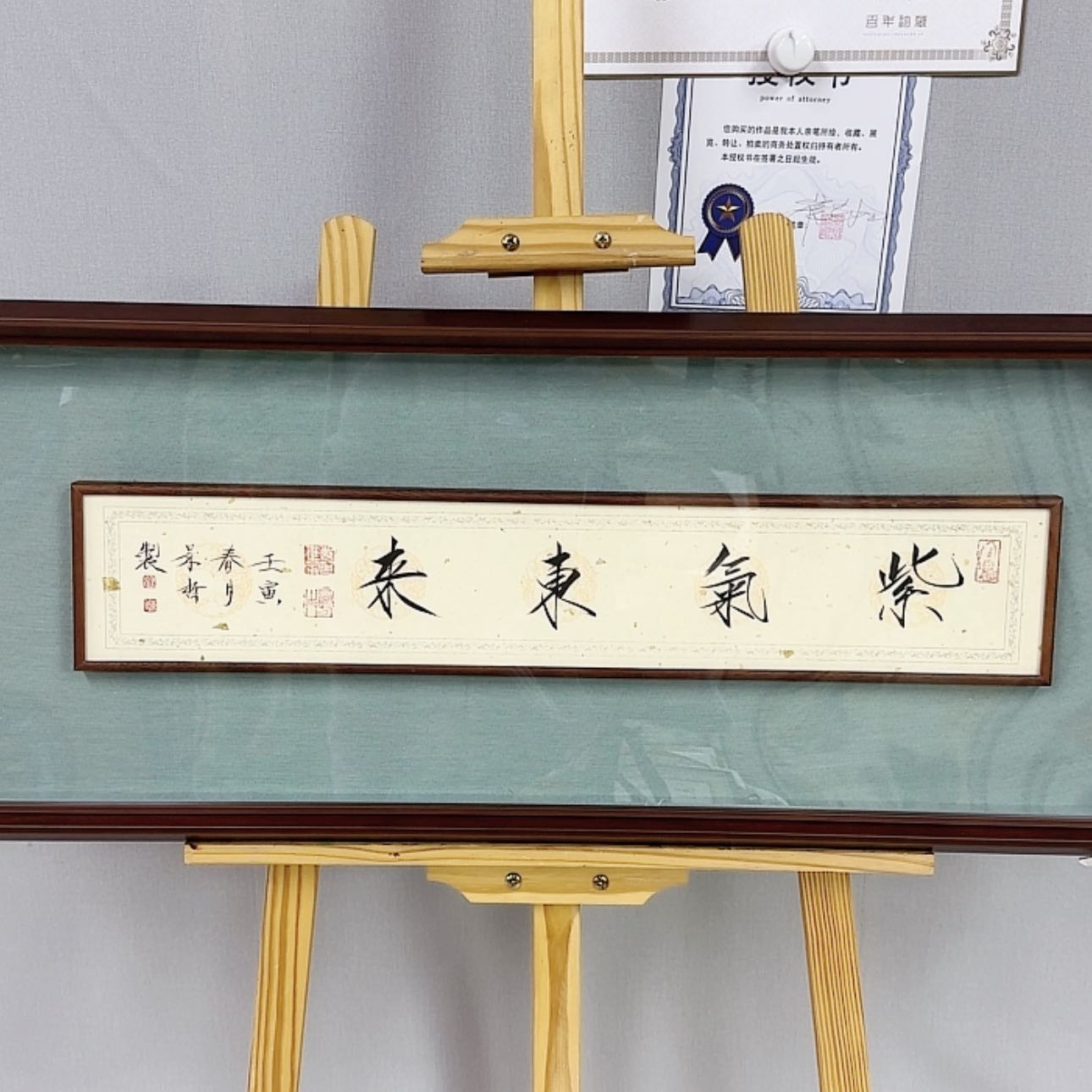 【闪购商品】书法书画艺术