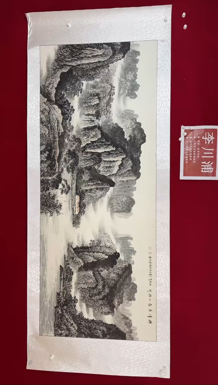 【闪购商品】书法1