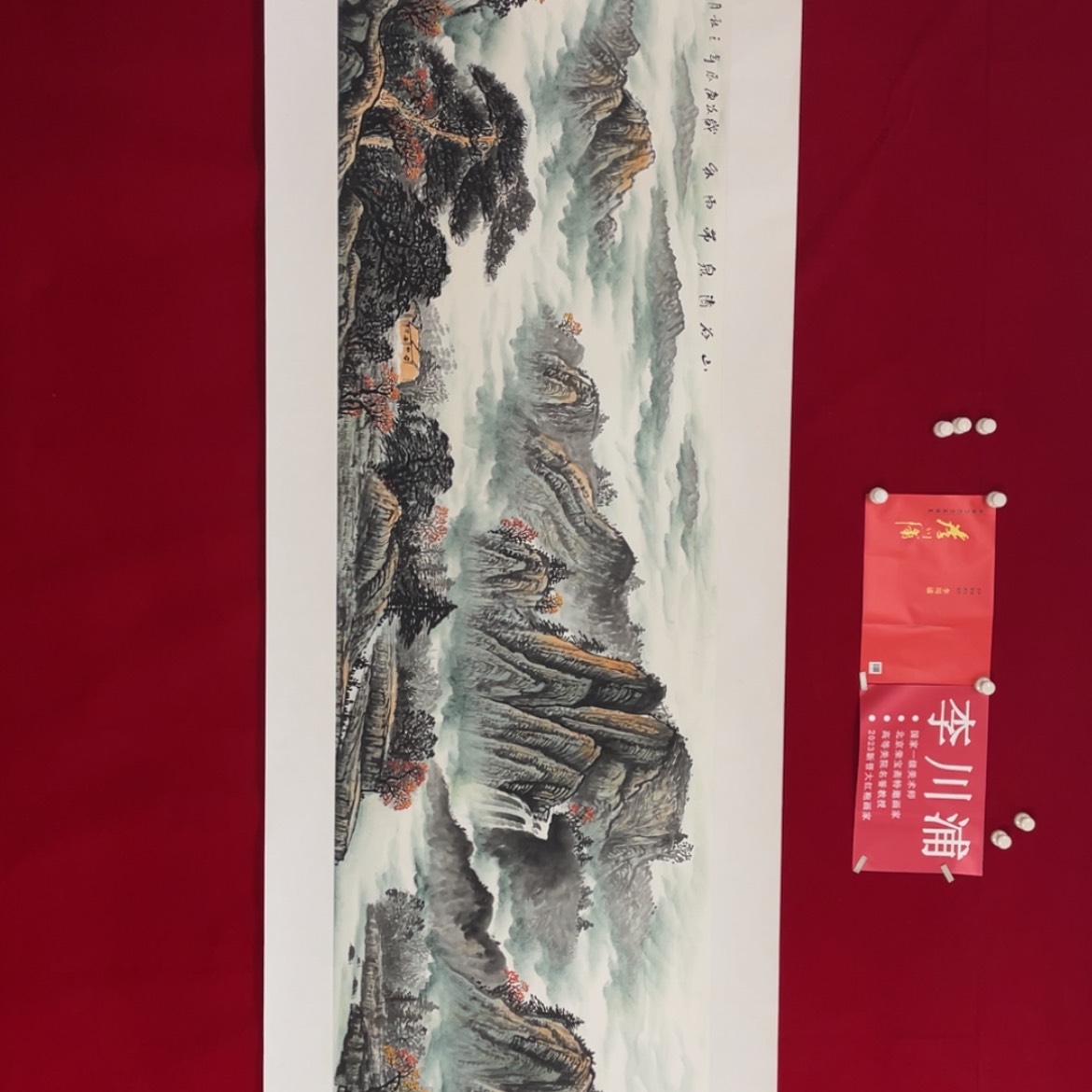 【闪购商品】书法大**沱