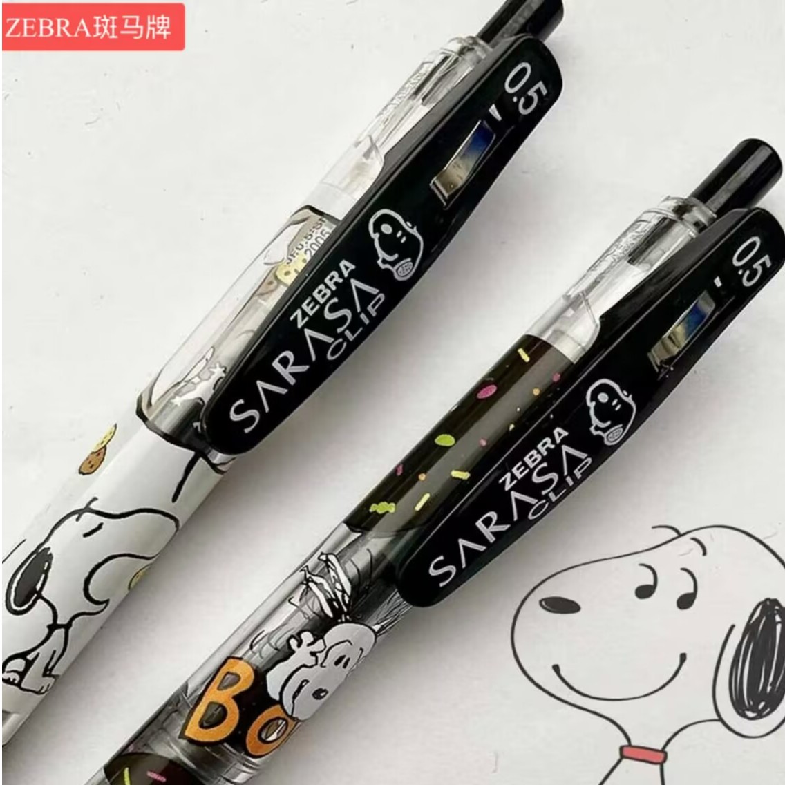 日本zebra斑马限定中性笔史努比炸弹迪士尼snoopy联名款按动笔0.5