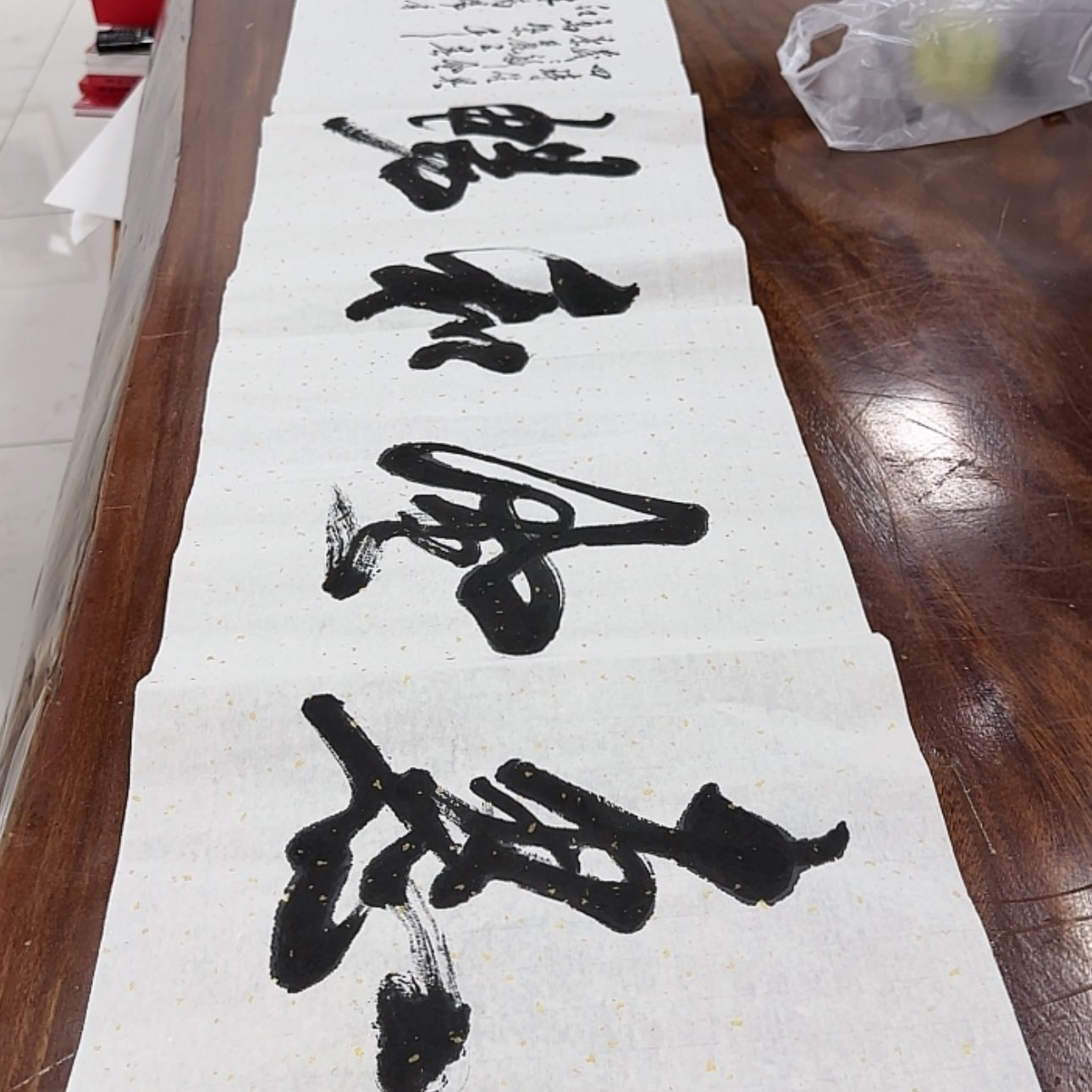 【闪购商品】书法J*P6