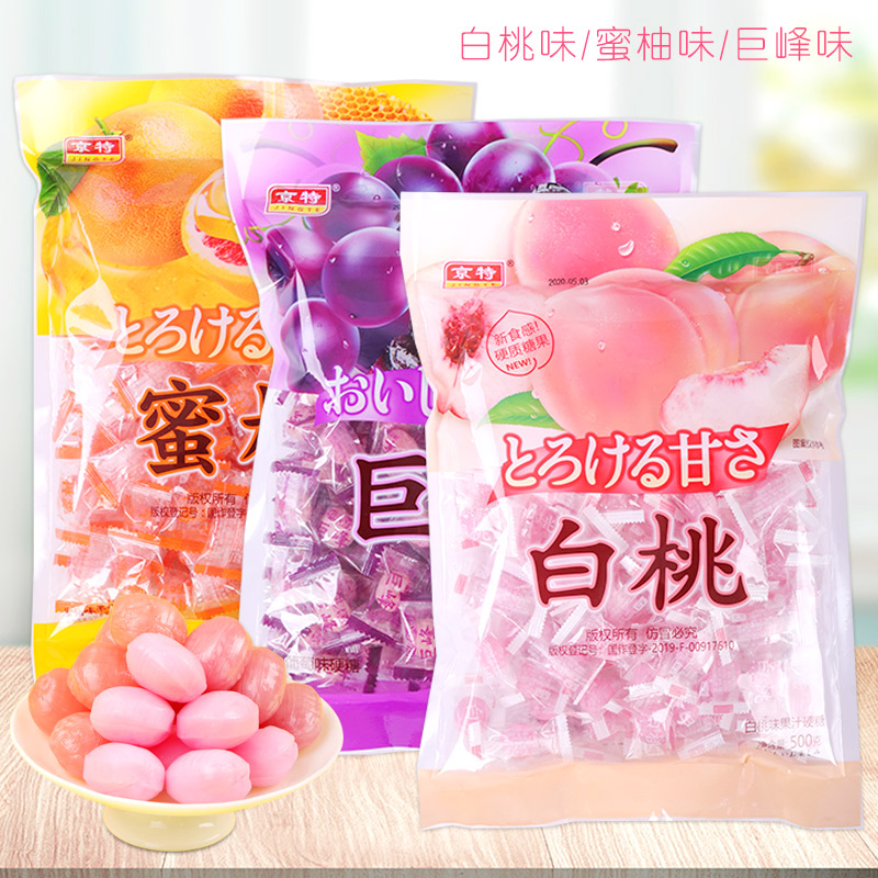 京特白桃果汁水果硬糖零网红结婚喜糖口气清新小糖果笋0g