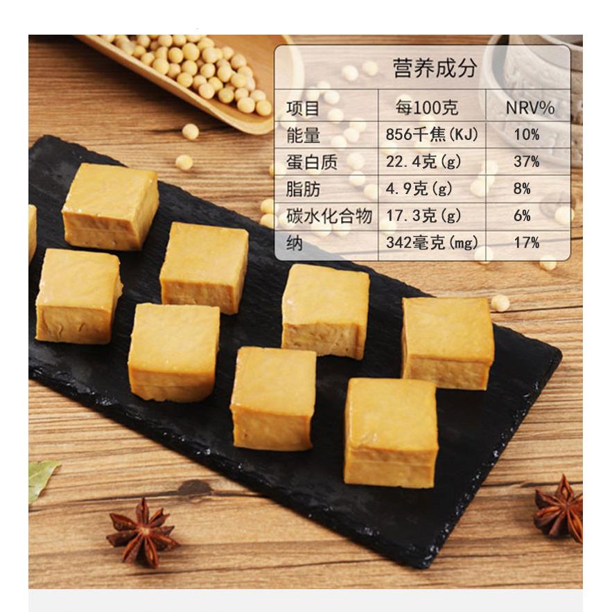 陕西洛南洛源老刘家原味豆腐干即食豆制品零食香干蒜1g