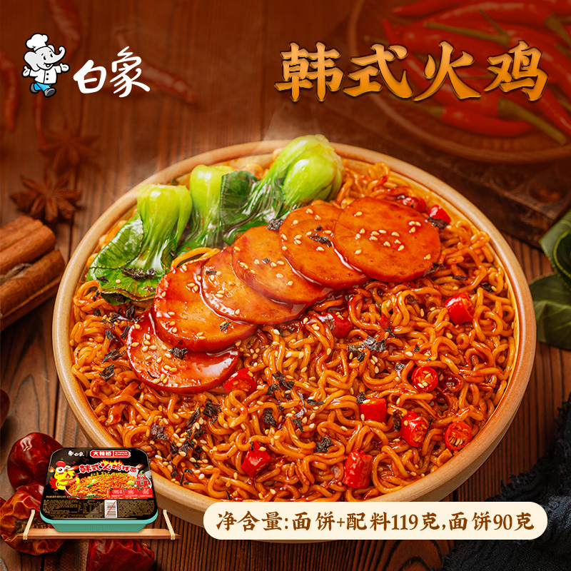拌乐多干拌面葱油拌面泡面火鸡面龙虾重庆小面方便面速食笋0g