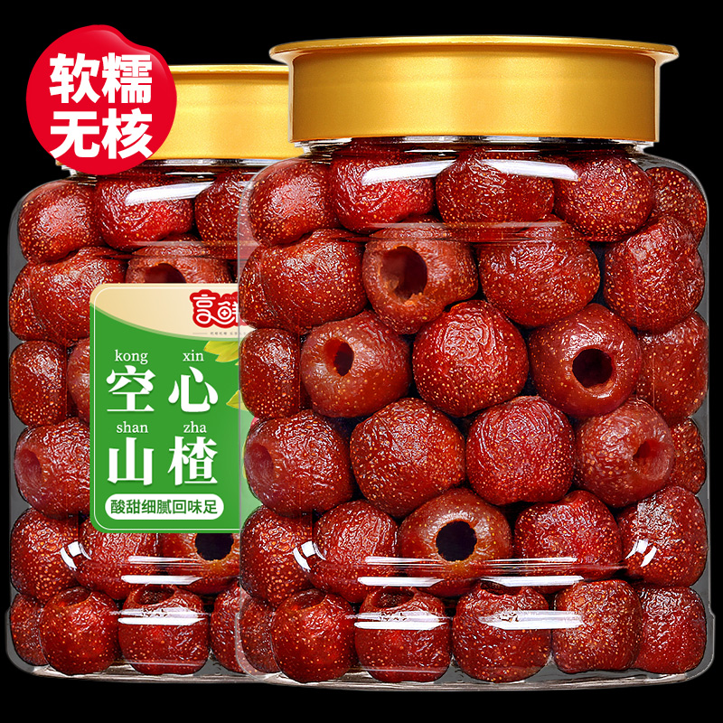 无核空心山楂g沂蒙山楂球非蜜饯果脯干山东特产蒜1g