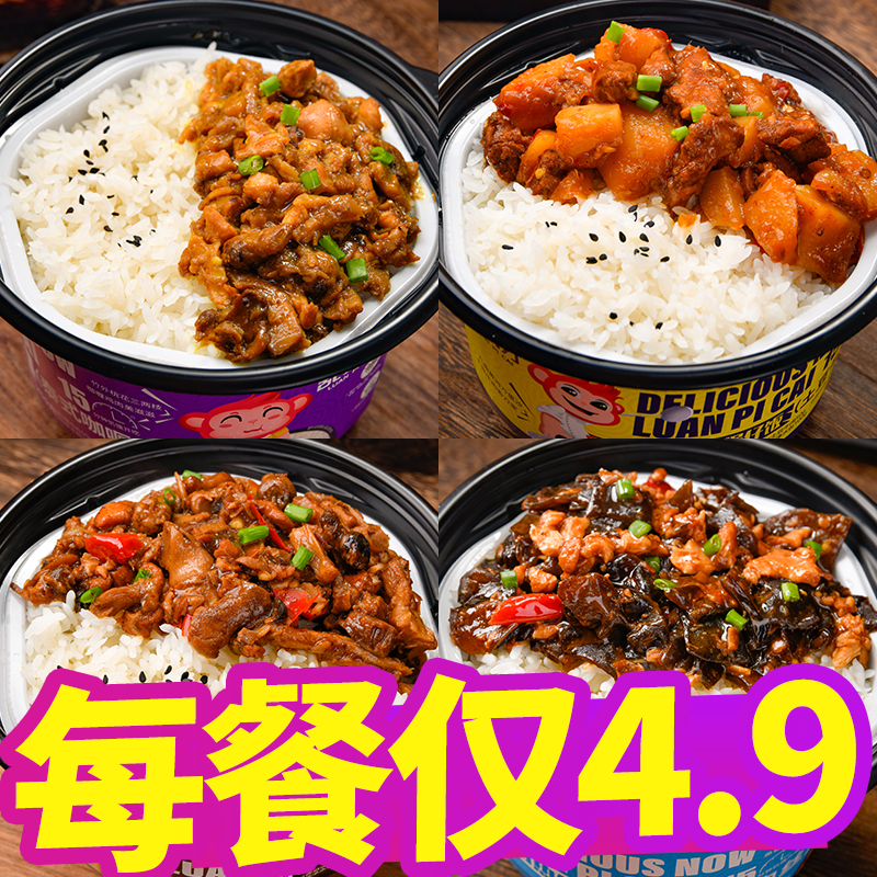 自热煲仔饭自热米饭速食方便米饭自热饭自热自热锅自热火锅饭蒜1g