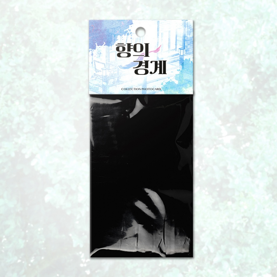 LEZHIN 韩漫周边 气味的边界随机卡 现货发货