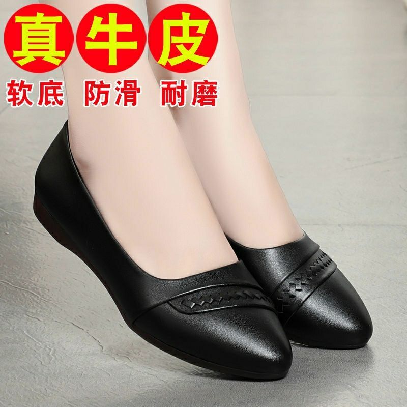 红蜻蜓牌春季单鞋女平底妈妈鞋软底软皮真皮中老年舒适牛筋底防