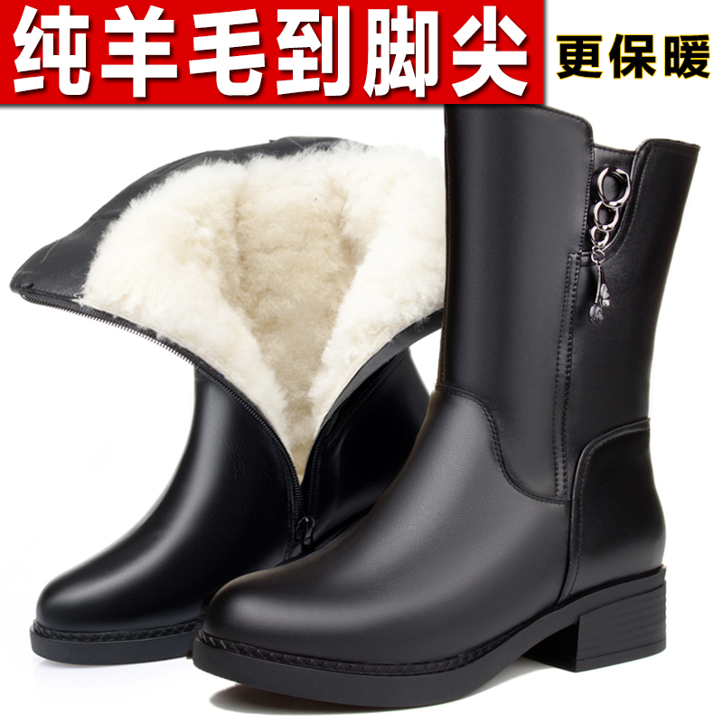 红蜻蜓牌靴子女冬新款中老年真皮保暖加绒中筒女靴中跟大码女士