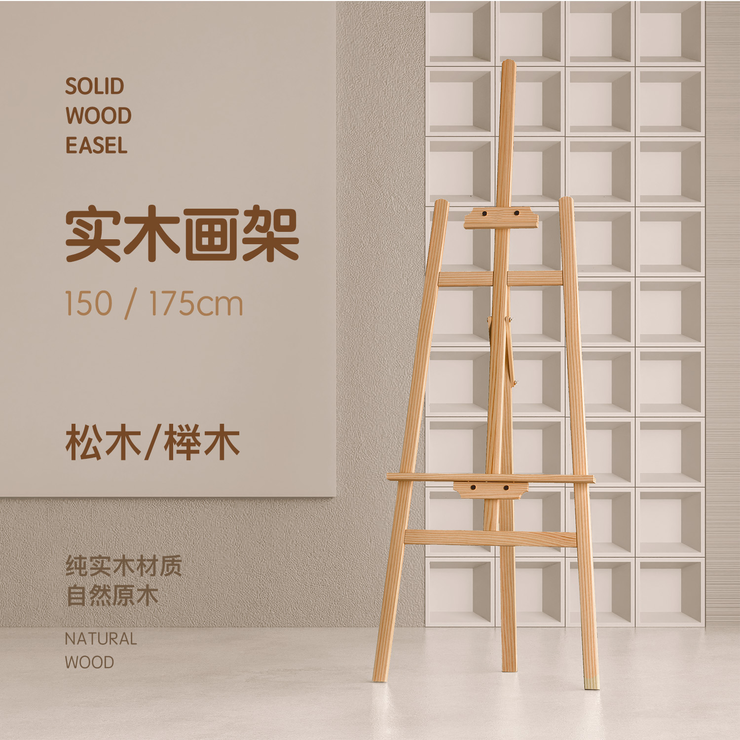 画架画板套装美术画架画架画板套装美术生专用可调节便携式画架